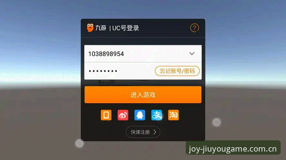 九游手机版怎么下载？官方平台安装使用教程，轻松避坑