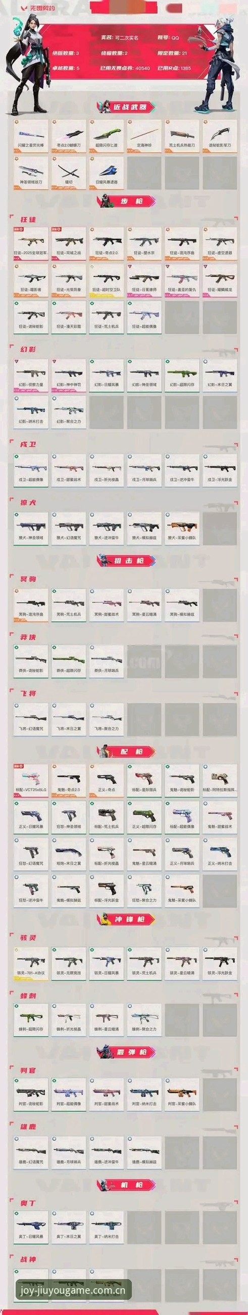 九游下载安装 九游官方平台深度评测:手机游戏分发赛道的价值重构与体验解析