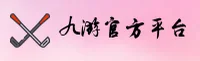 九游(JIUYOU)官方网站 · 游戏娱乐首选 · 3A7B