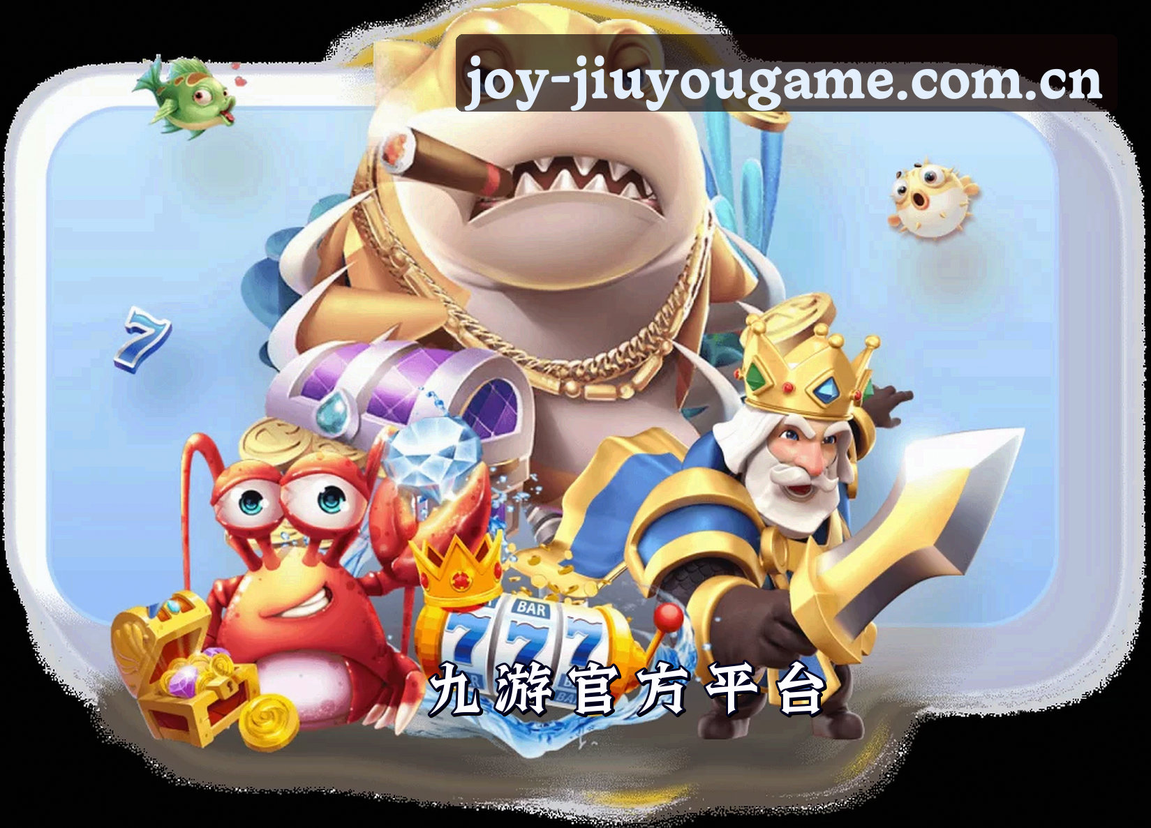 关于我们